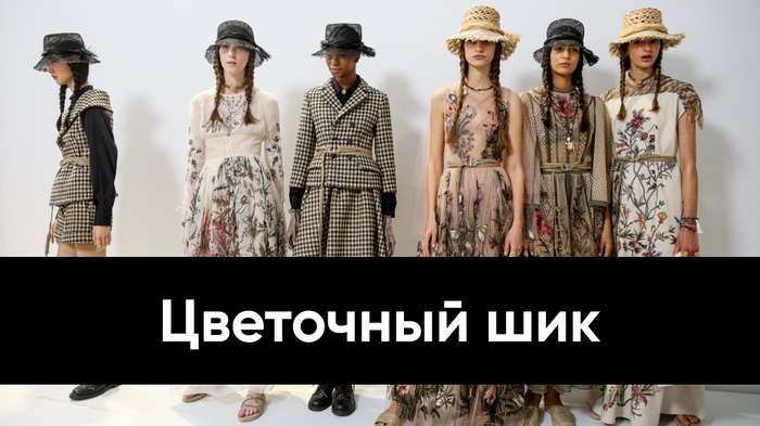   Prada,   Dior    Gucci:           , -, , , ,   (), 