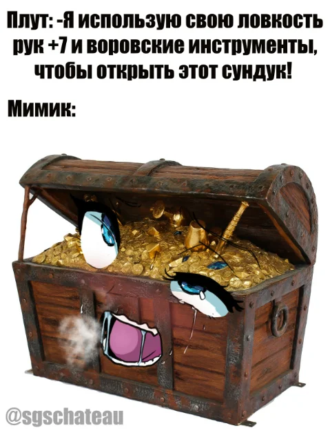 Давайте познакомимся - Мемы, Историк, Dungeons & Dragons, Первый пост, Моё