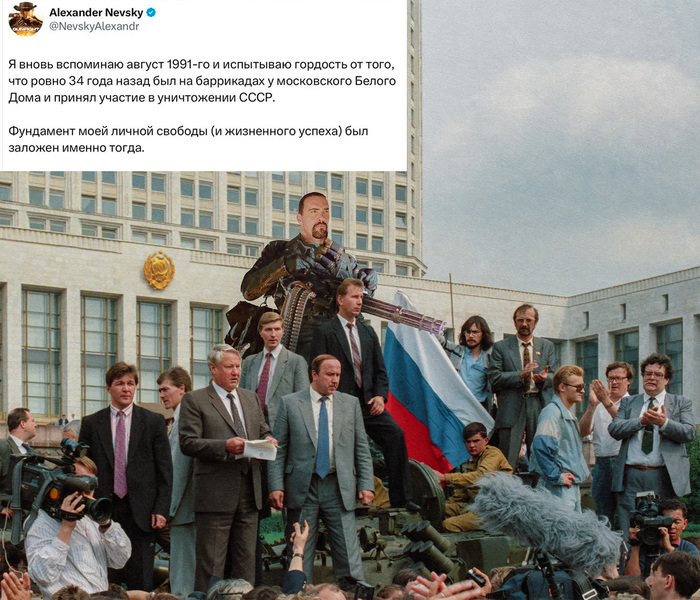     , , X (Twitter), 90-,   (), , Photoshop, Fake News,   