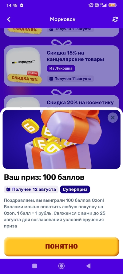 ����������� � �����������