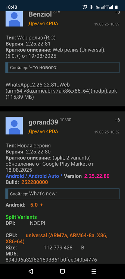 ����������� � �����������