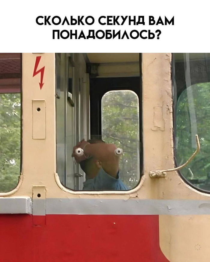 Сид из "Ледникового периода" Юмор, Картинка с текстом, Оптические иллюзии, Telegram (ссылка)