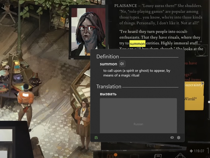       Lookupper,    Disco Elysium.          