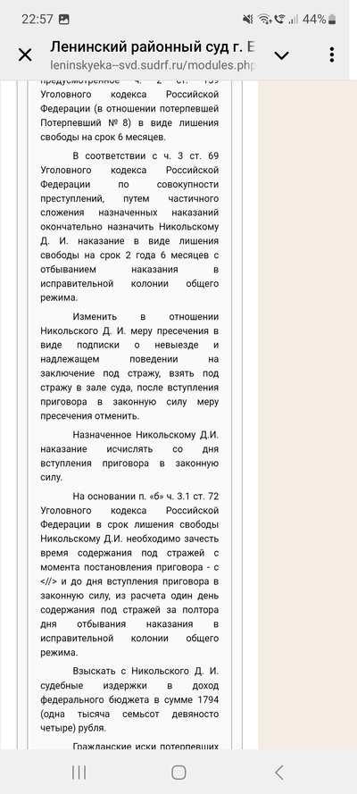 Иллюстрация к комментарию