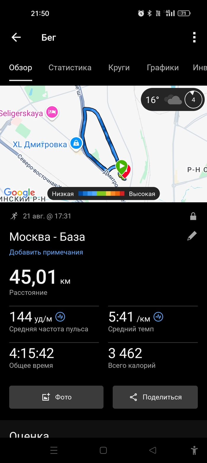  45       , , , , 
