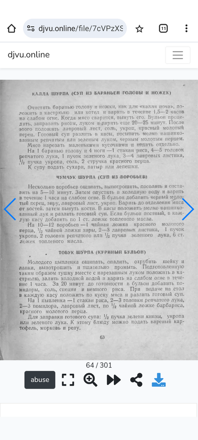 Иллюстрация к комментарию
