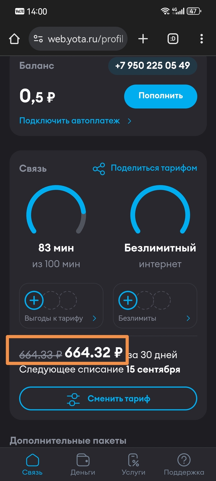  Yota , Yota,  , 