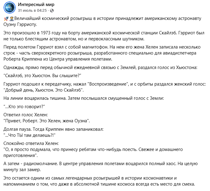   , , , , Telegram (), 