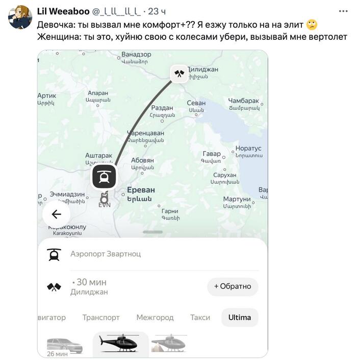          ?