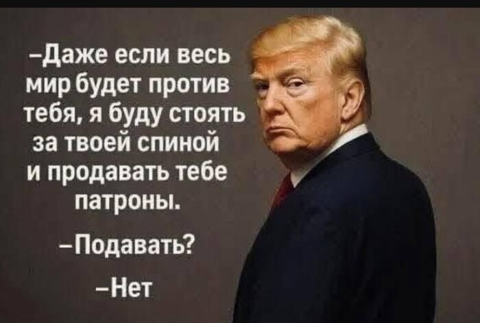 Продавать = Подавать