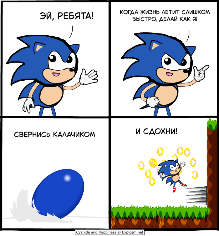     ,  ,  ,  , Cyanide and Happiness