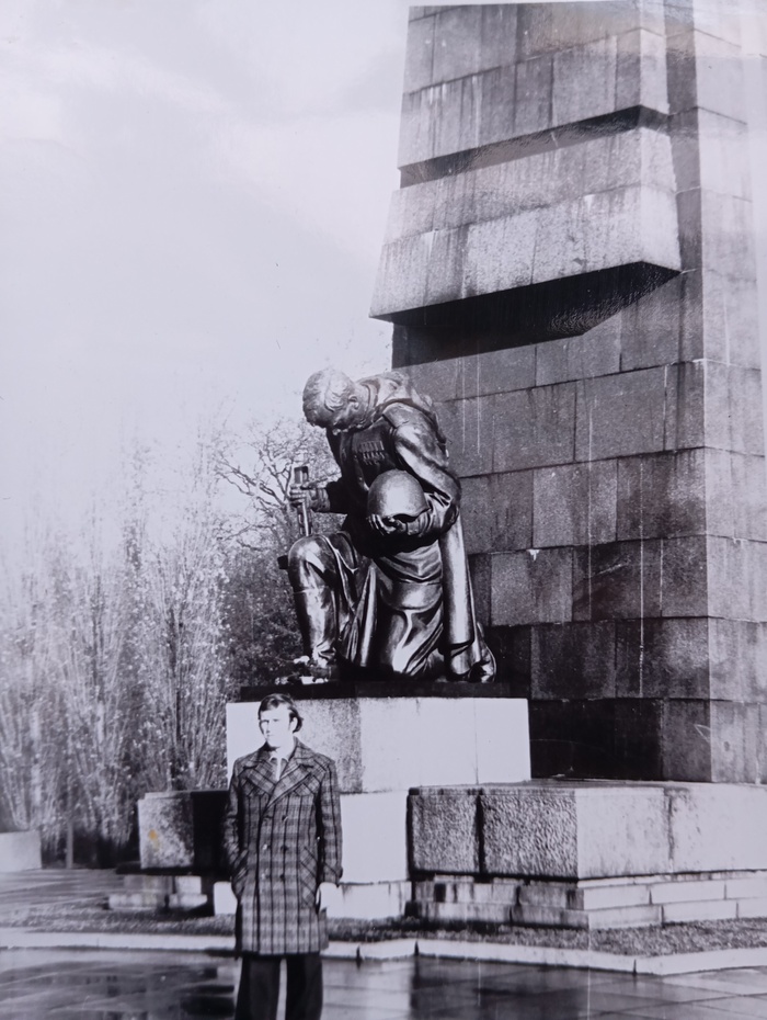 Фото из личного архива. Мой батя в Трептов-парке, Берлин.