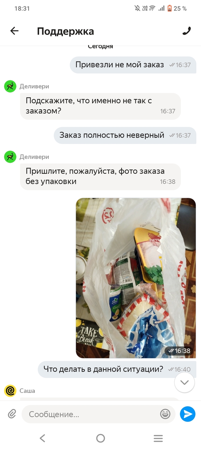 ""   Delivery Club,  ,  ,  , 