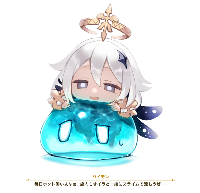     - Genshin Impact, , Anime Art, Paimon (Genshin Impact), Lumine (Genshin Impact), Slime, , 