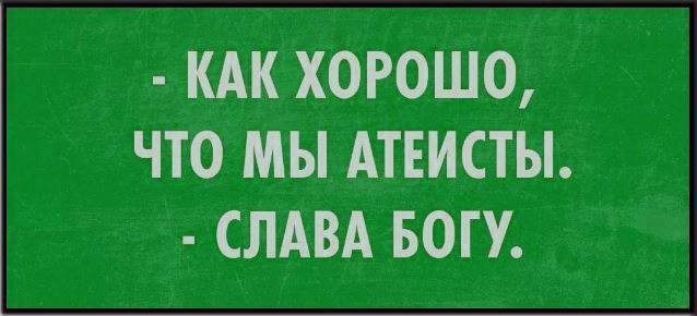Reply to the post Let's guide humanity to happiness! - faith, God, Christianity, Jesus Christ, Atheism, the USSR, Religion, Rus, Communism, Russians, Lenin, Iron curtain, Longpost, A wave of posts, Neural Network Content, Reply to post, Text