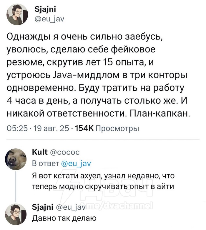 - IT , IT, , , , , ,  , X (Twitter), 