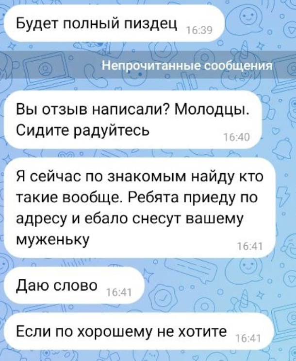 Следующие сообщения