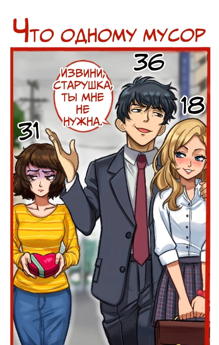  Anime Art, , , Persona, Persona 5, Ann Takamaki, Ren amamiya, Kawakami sadayo, , , 