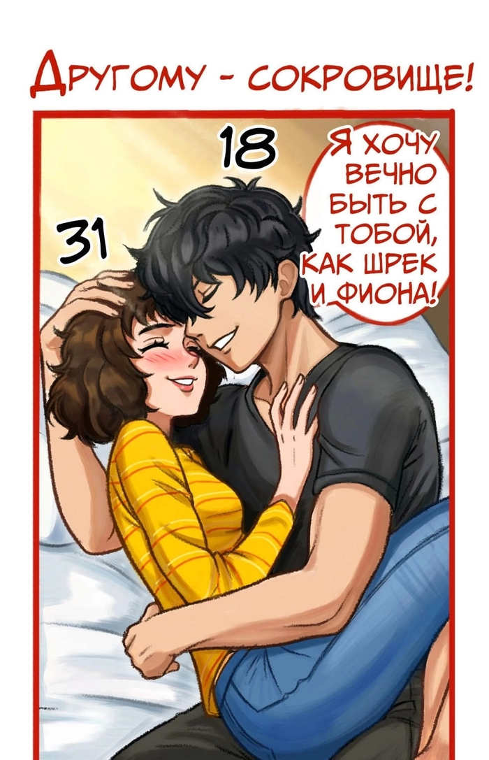 Перевод не мой