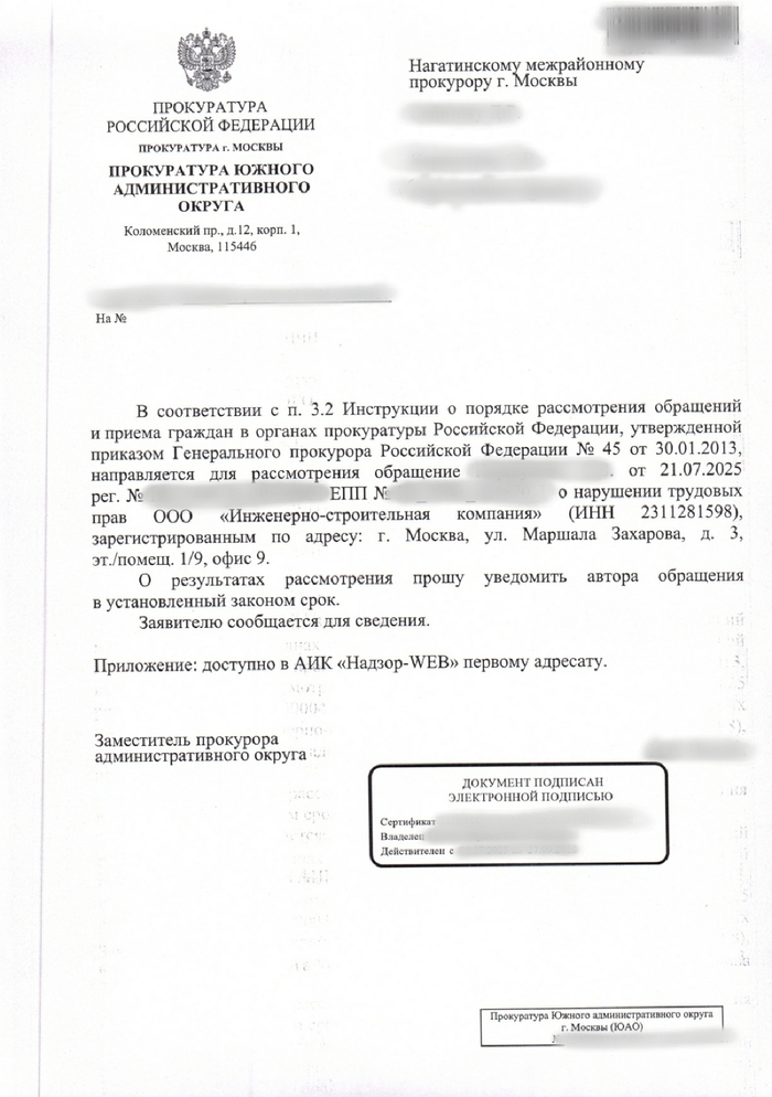    -  ,   v .2 2025, , ,  , ,   