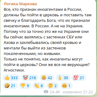        ,  , , , Telegram (),   