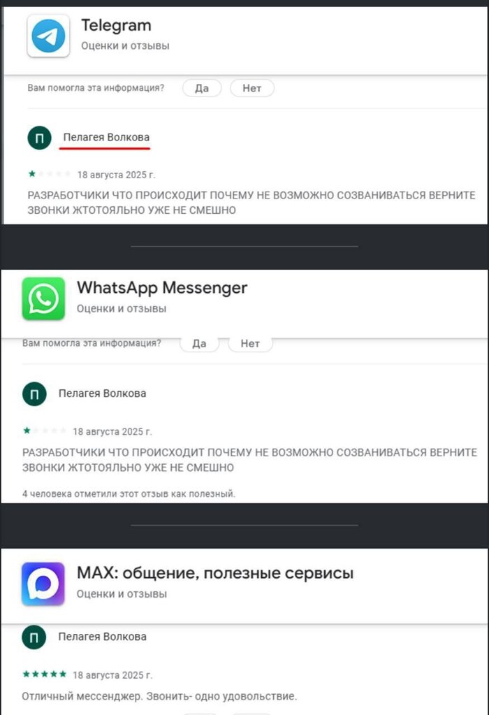 Max: способен вернуть Пелагею из состояния «ЖТОТОЯЛЬНО» в «одно удовольствие» всего за одну установку!
