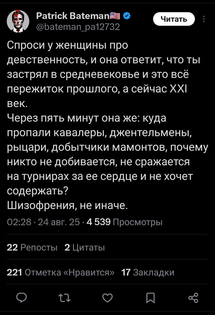   , X (Twitter)