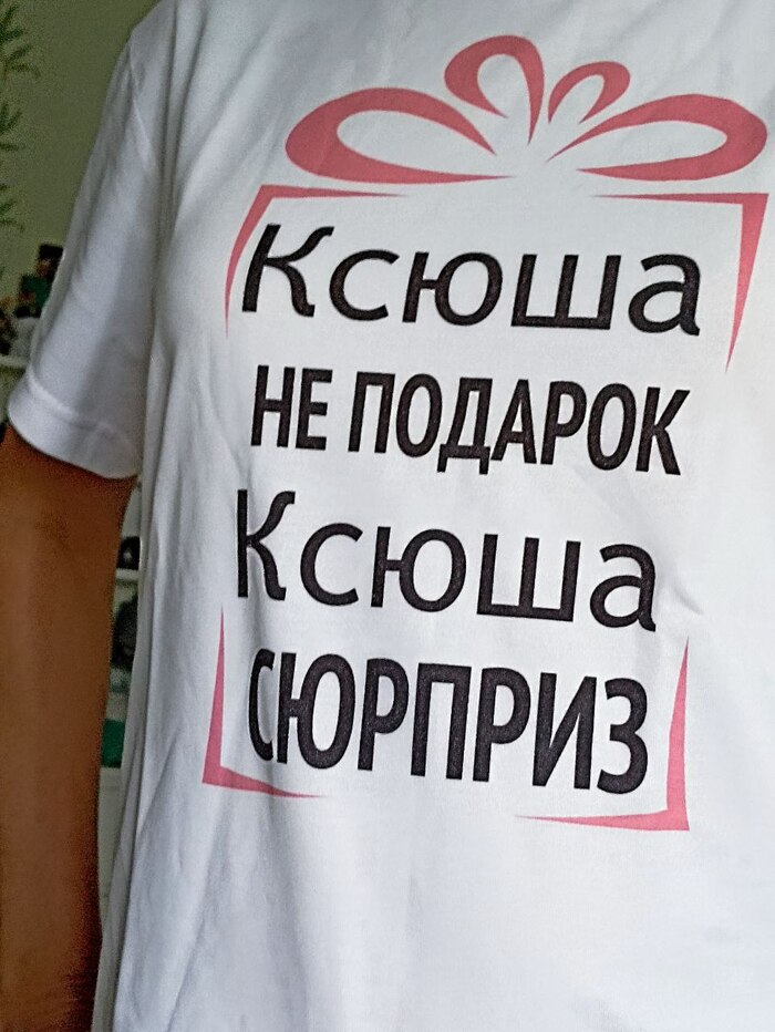 T-shirt crossing 4.0:   !     !  ,  , 