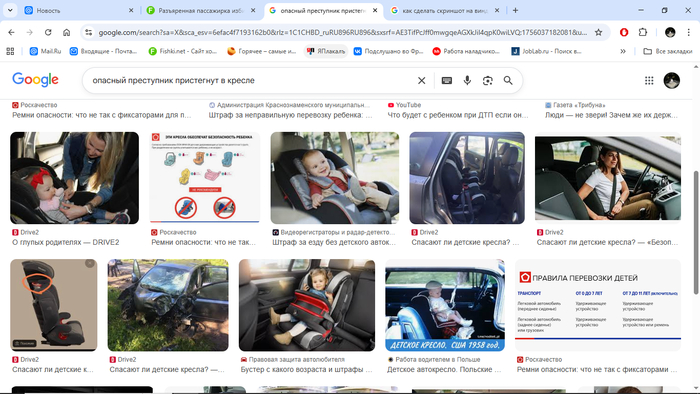 Особо опасный преступник пристёгнут в кресле !