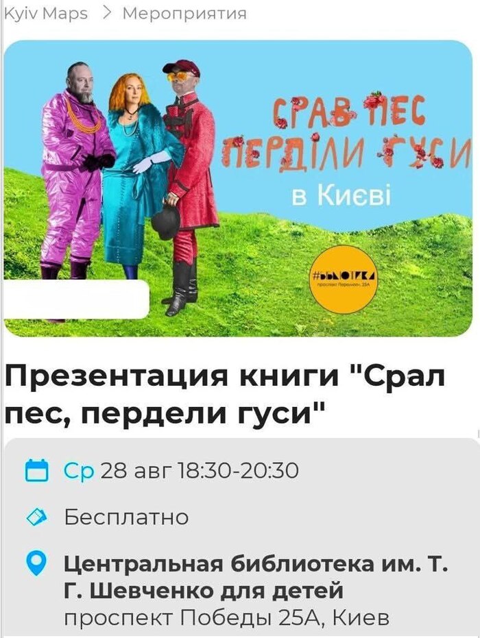  ? , , , , , , Fake News, 