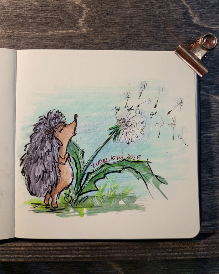 Исполнится или нет?