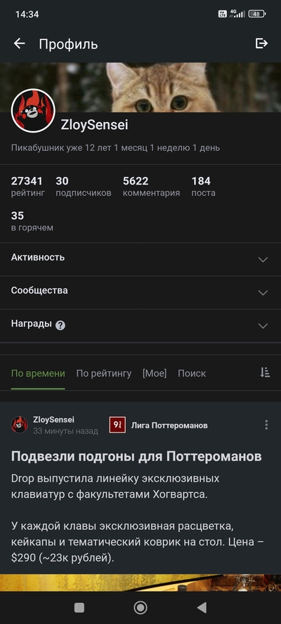 Иллюстрация к комментарию