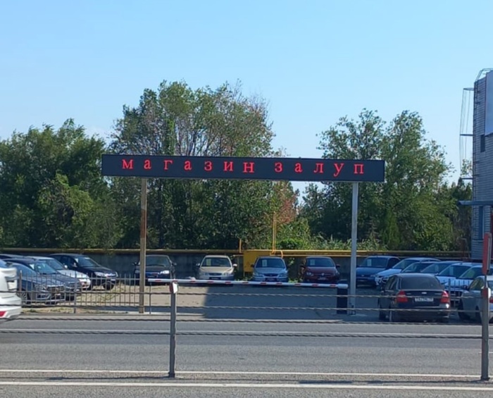 Мне пожалуйста дайте семь штук! три покрошите, а четыре не надо. Супчика захотелось что-то