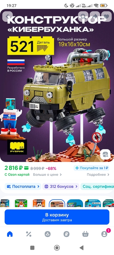 Иллюстрация к комментарию