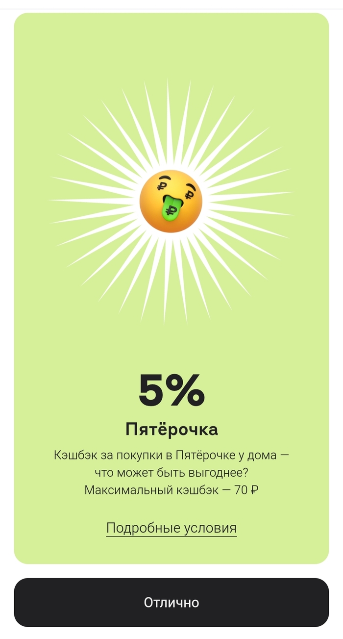      , -, 