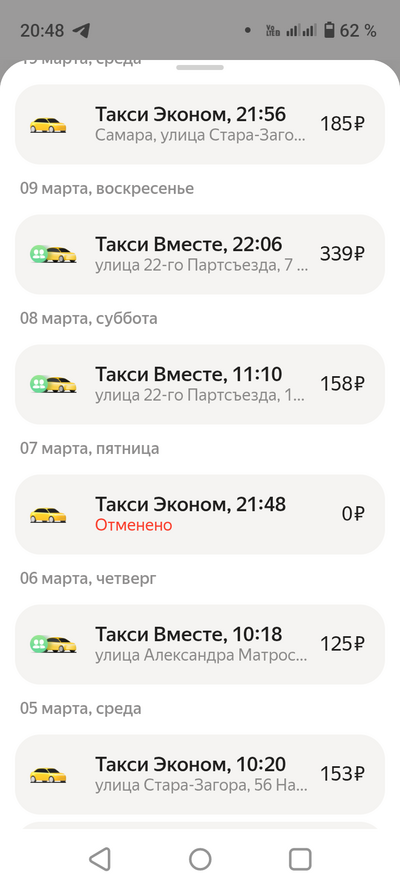 ����������� � �����������