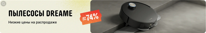 -    Dreame   AliExpress , AliExpress,   ,  , , ,   , Dreame, ,  , 