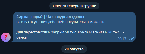 <!--noindex--><a href="https://pikabu.ru/story/prognoz_po_aktsiyam_rf_na_sleduyushchuyu_nedelyu_96_2508_lyogkie_dengi_podekhali_13115671?u=https%3A%2F%2Ft.me%2Fex_norm_chat&t=https%3A%2F%2Ft.me%2Fex_norm_chat&h=69f61725b830ea6c33c551a71b92daf4c65df427" title="https://t.me/ex_norm_chat" target="_blank" rel="nofollow noopener">https://t.me/ex_norm_chat</a><!--/noindex--> 