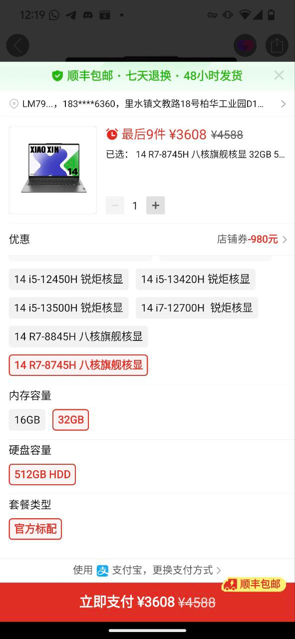 lenovo xiao xin 14  Ryzen 7-8745H  3608 