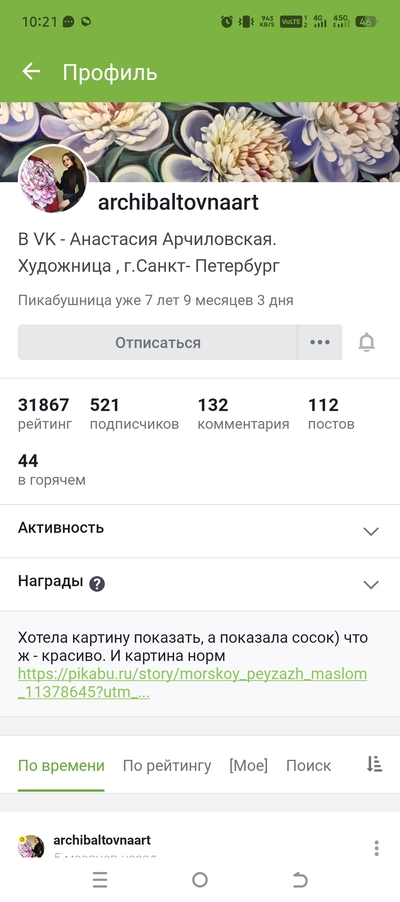 Иллюстрация к комментарию