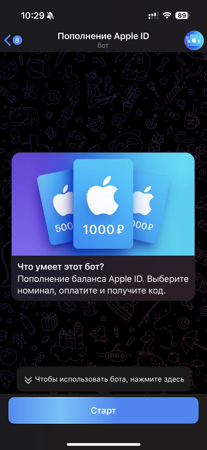  App Store (Apple ID)    Apple ID, App store, Telegram, iPhone, Apple, , 