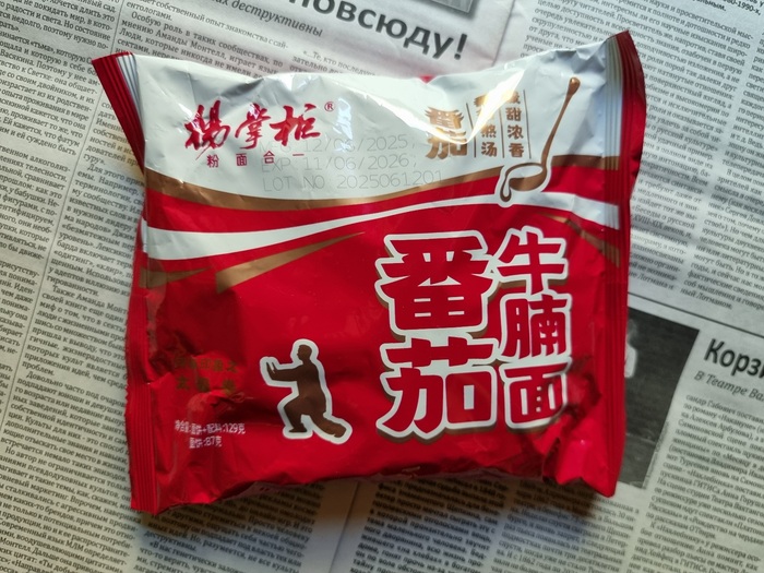  Yang Zhanggui       , , , ,  , 