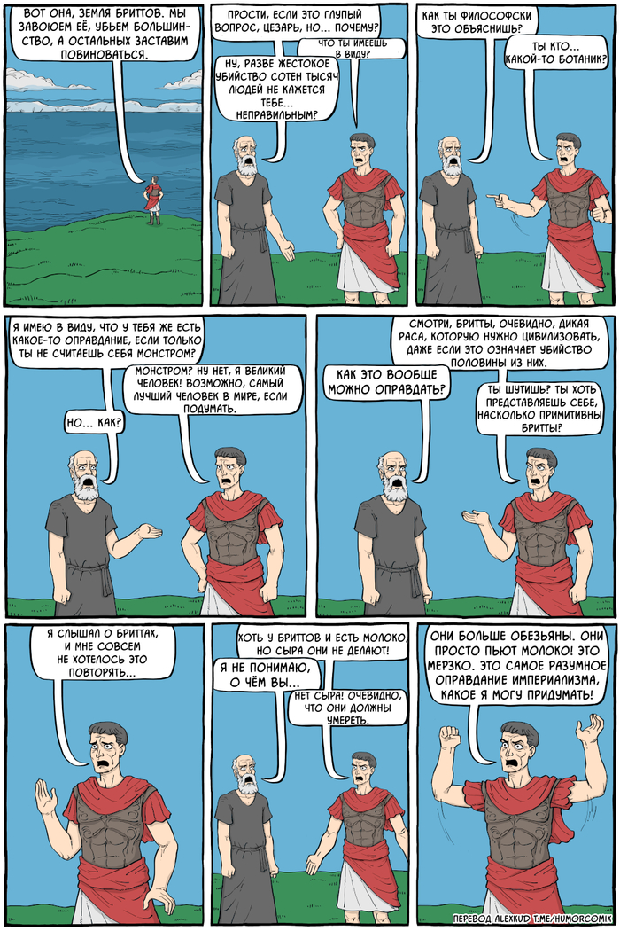     , , , , , Existentialcomics