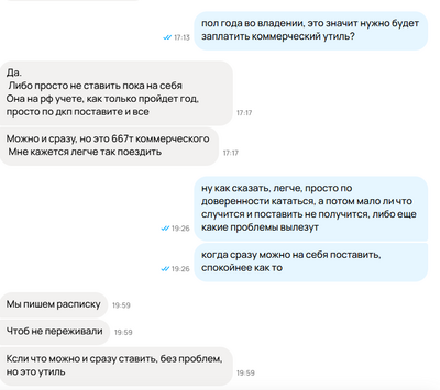 ����������� � �����������