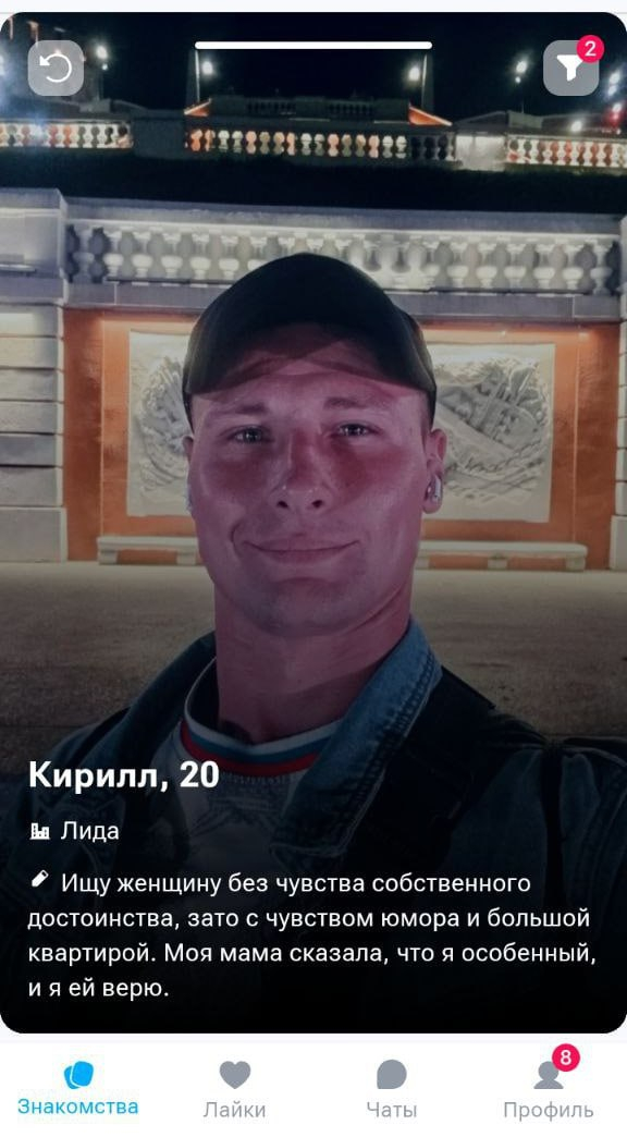     ! , , ,  , , , 20 , Tinder