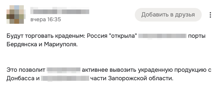 Россия будет торговать краденым зерном через порты Мариуполя и Бердянска