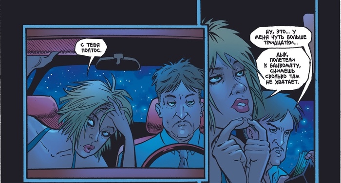 "":        , , , , , , , ,  ,  ?, , Image Comics, , 