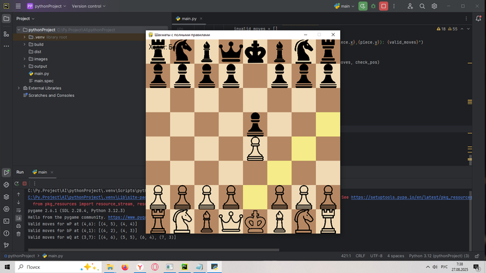  ""   DeepSeek Python, DeepSeek, IT, , Openai, , , , , 