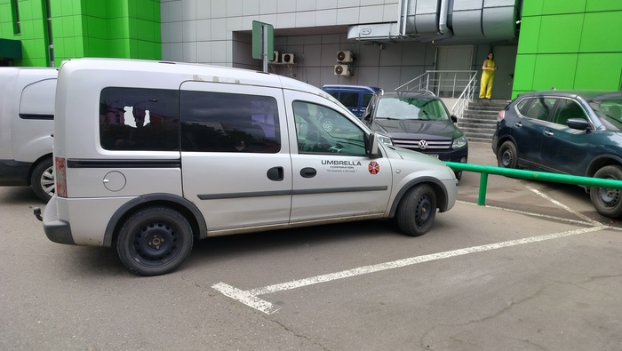     , , , Umbrella Corporation, 