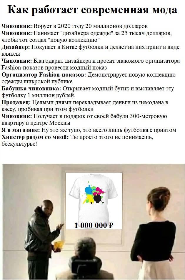 Ответ на пост «Рабочая схема»